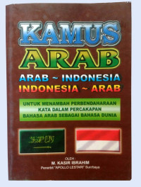 Image of Kamus arab - Indonesia