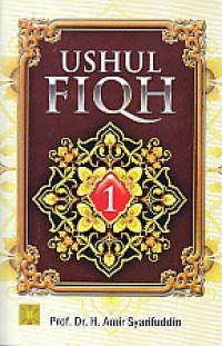 Image of ushul fiqh 1 /