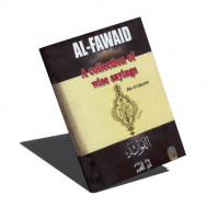 Image of al-Fawa'id Fawaidul