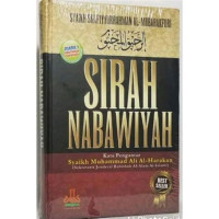 Image of Sirah Nabawiyah