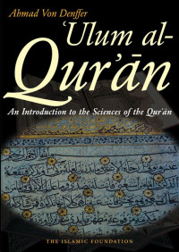 Image of Ulum Al-Qur'an