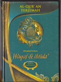Image of Waqaf Quran Indonesia Mengaji